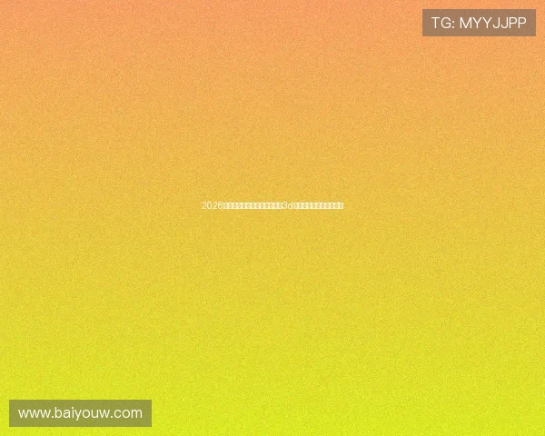 2026年度最值得体验的好玩的网游3d精品大作推荐榜单三十款