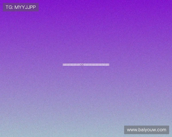 中国击剑队全力备战亚运会00后新星与奥运冠军同场竞技展现强大阵容